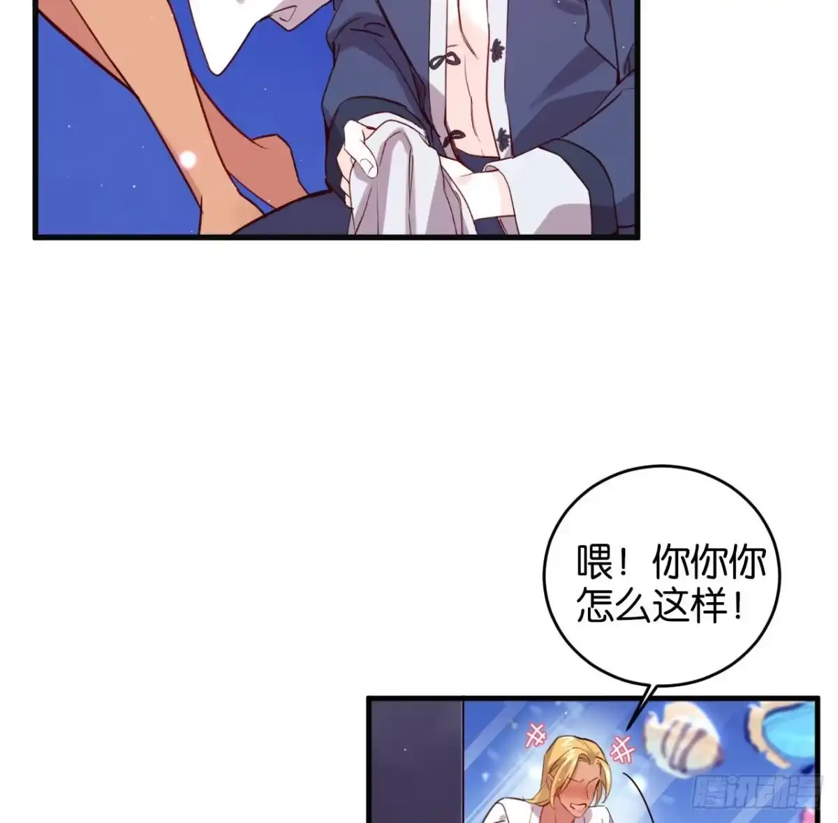 第43页