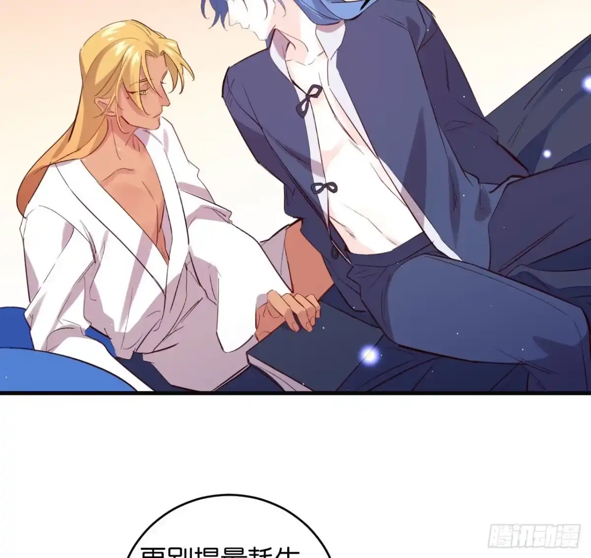 第54页