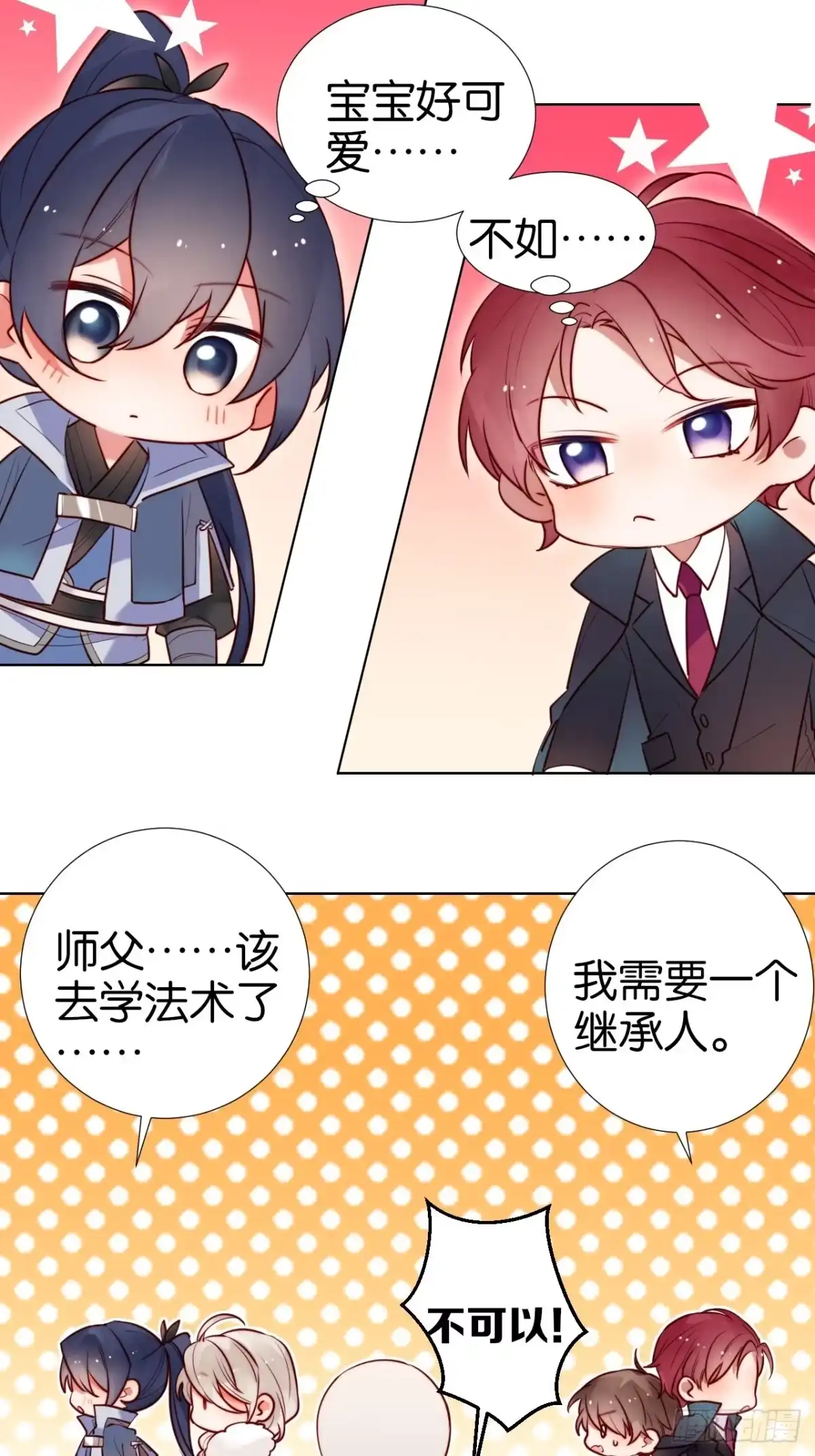 第80页