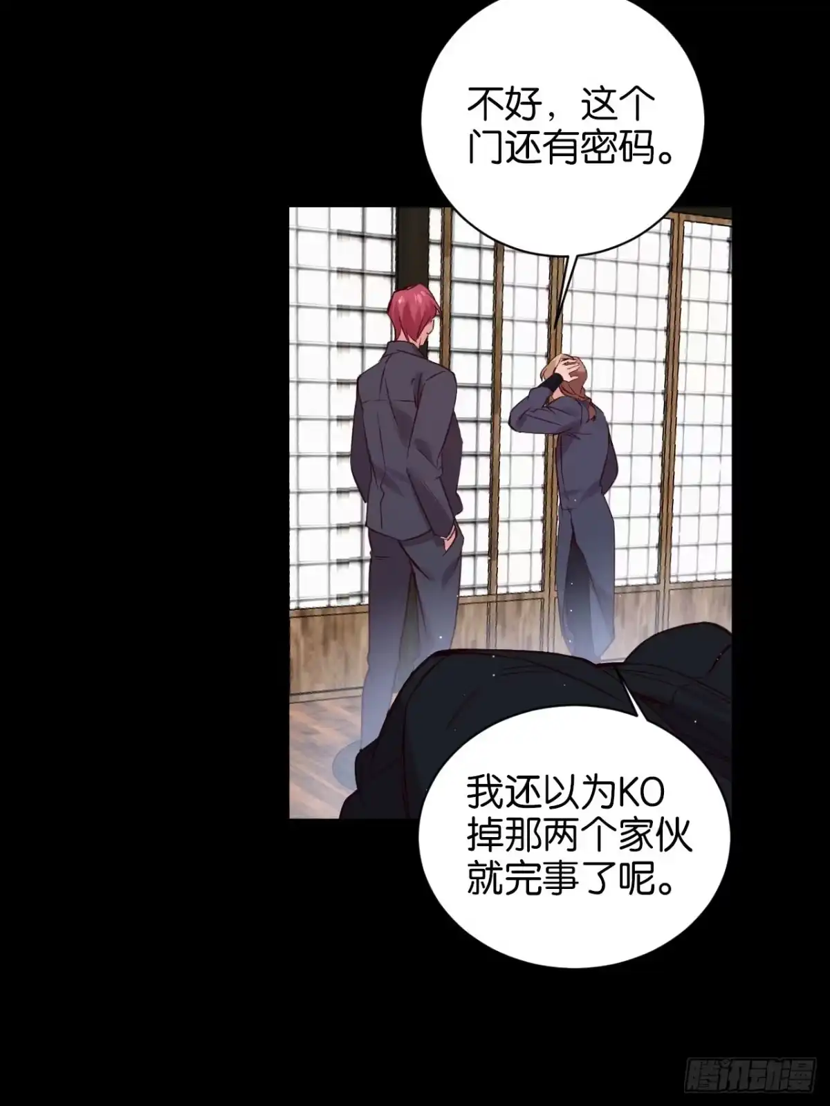 第38页