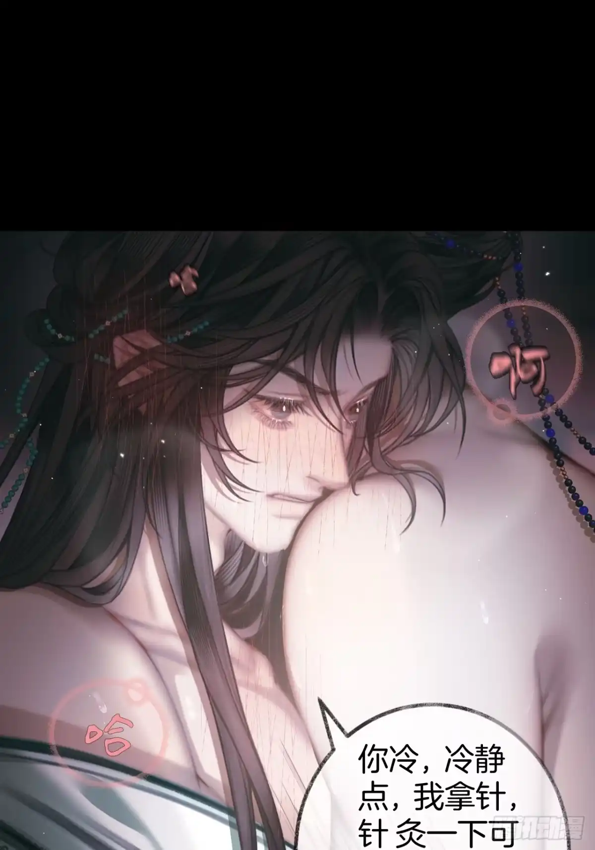 第34页