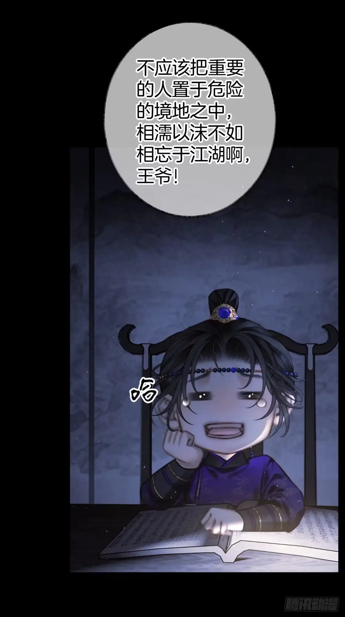 第31页
