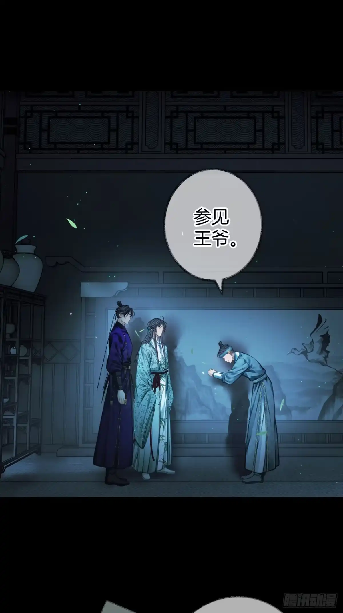 第30页