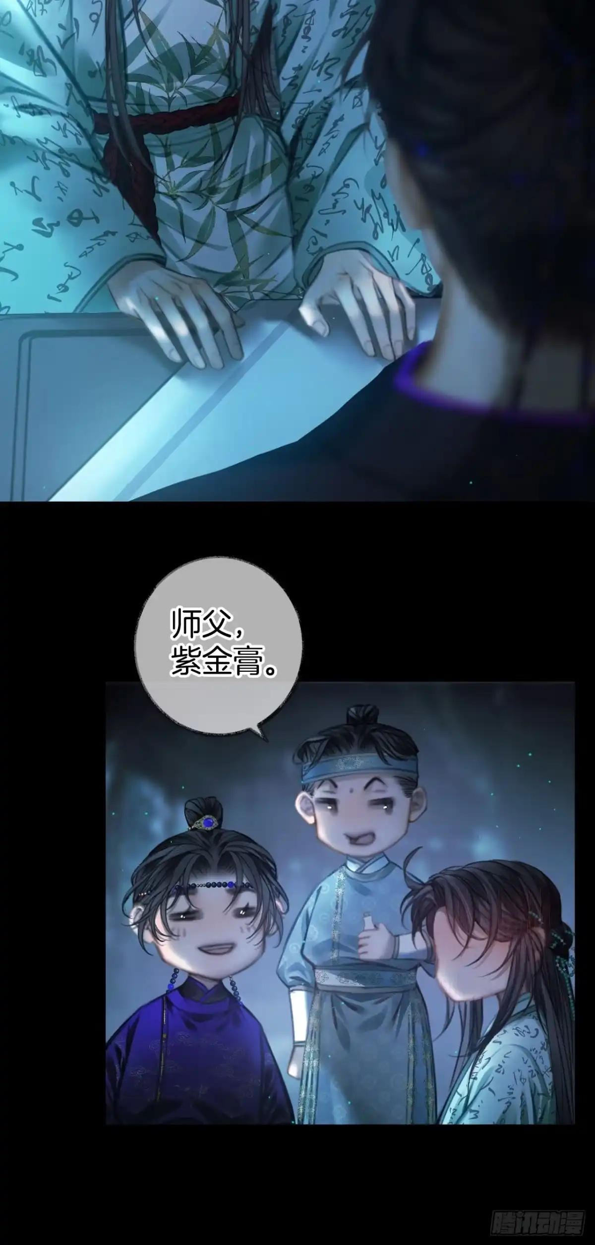 第37页