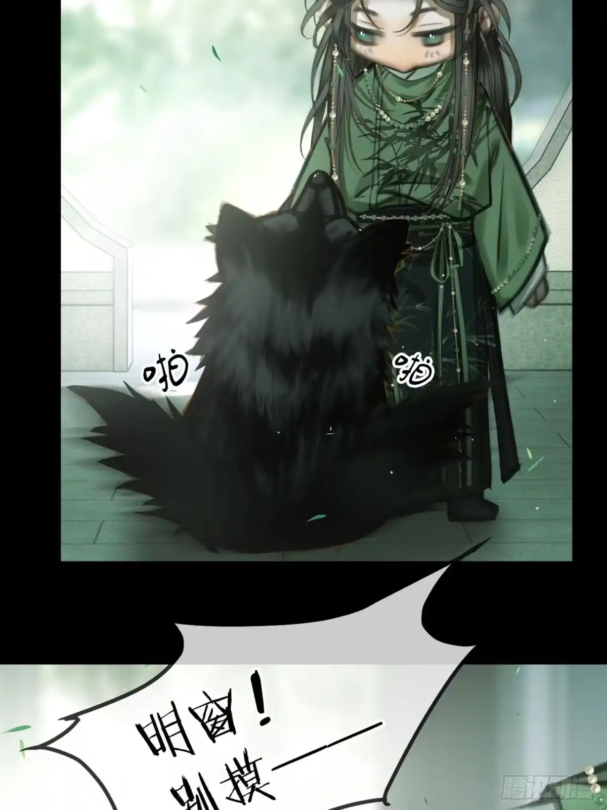 第35页