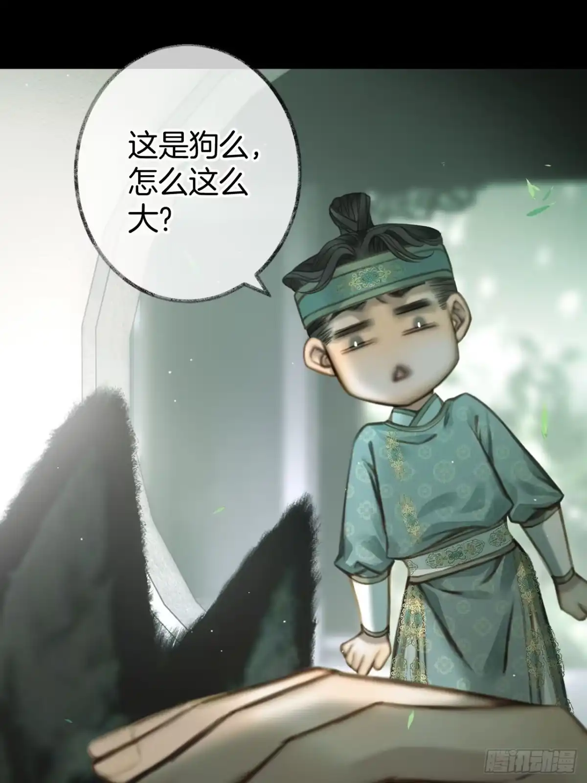 第38页