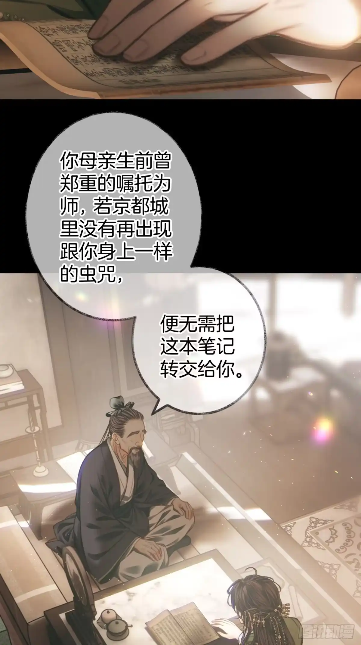 第31页