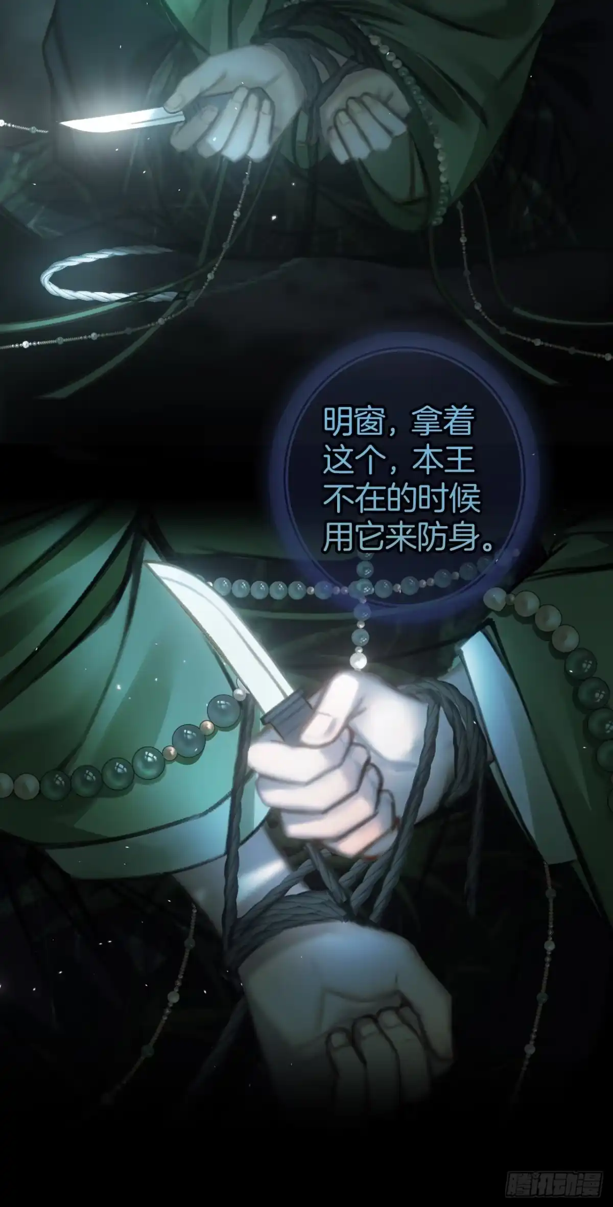 第49页