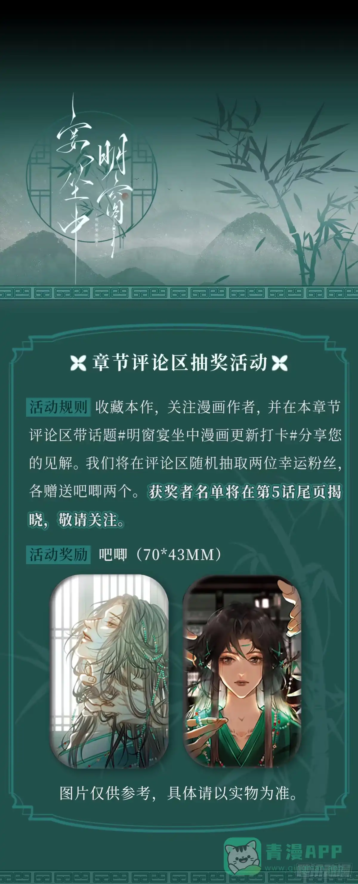 第71页