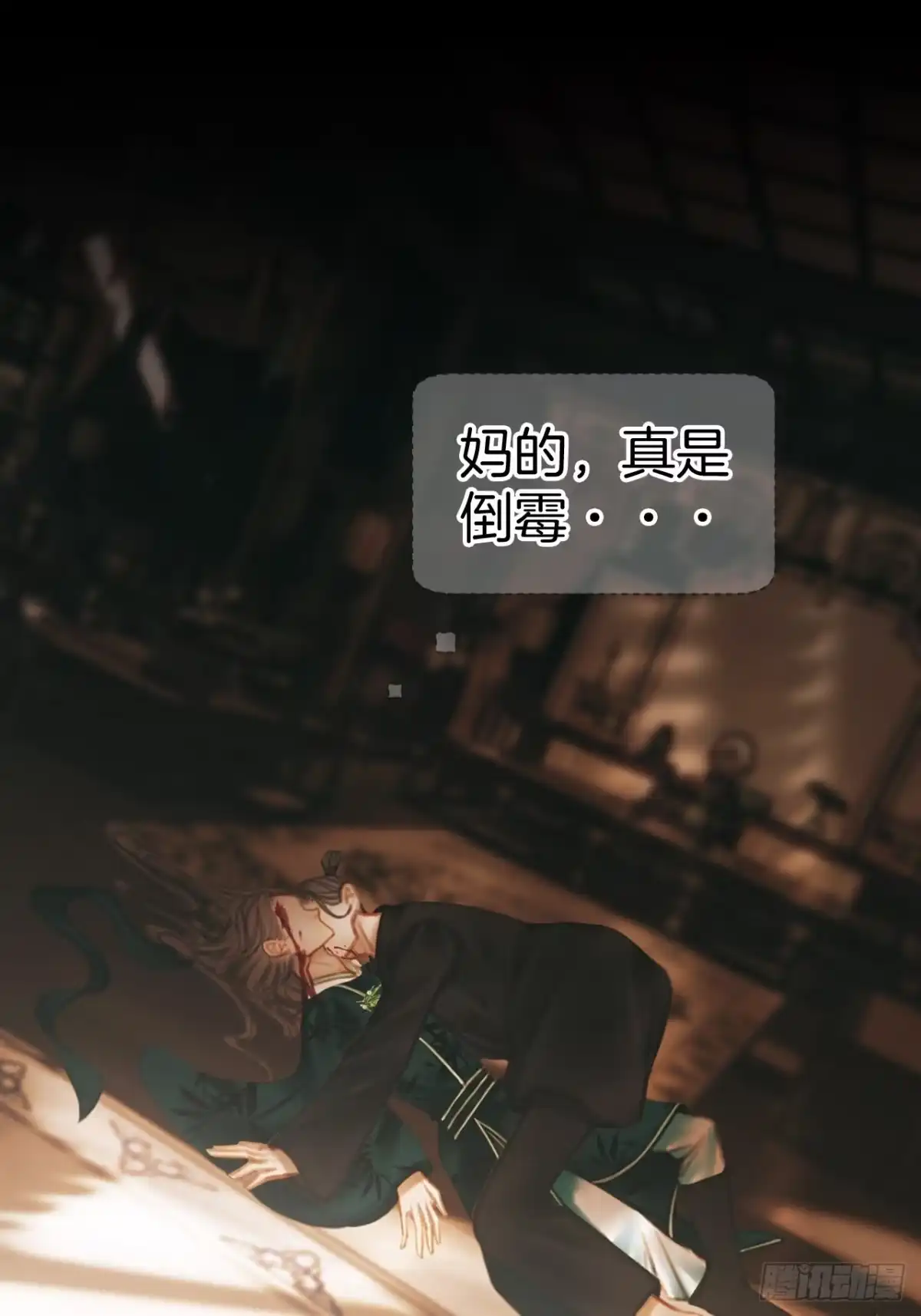 第54页