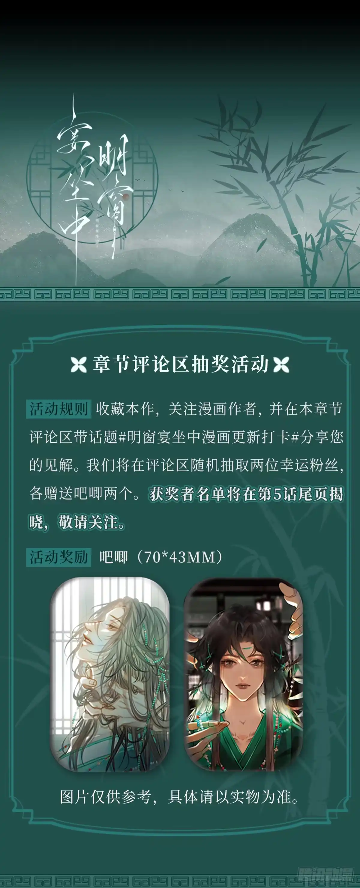第50页