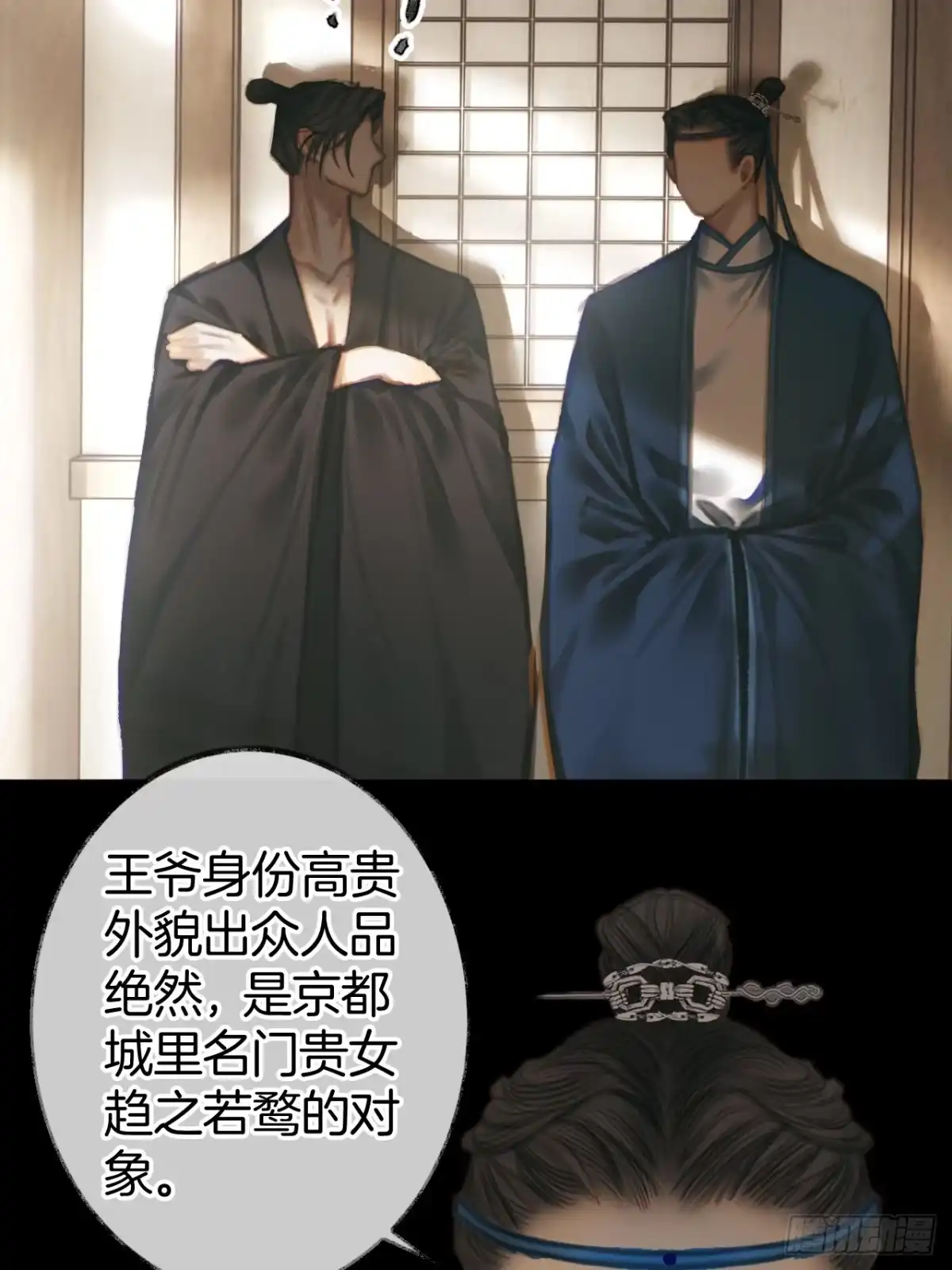 第39页