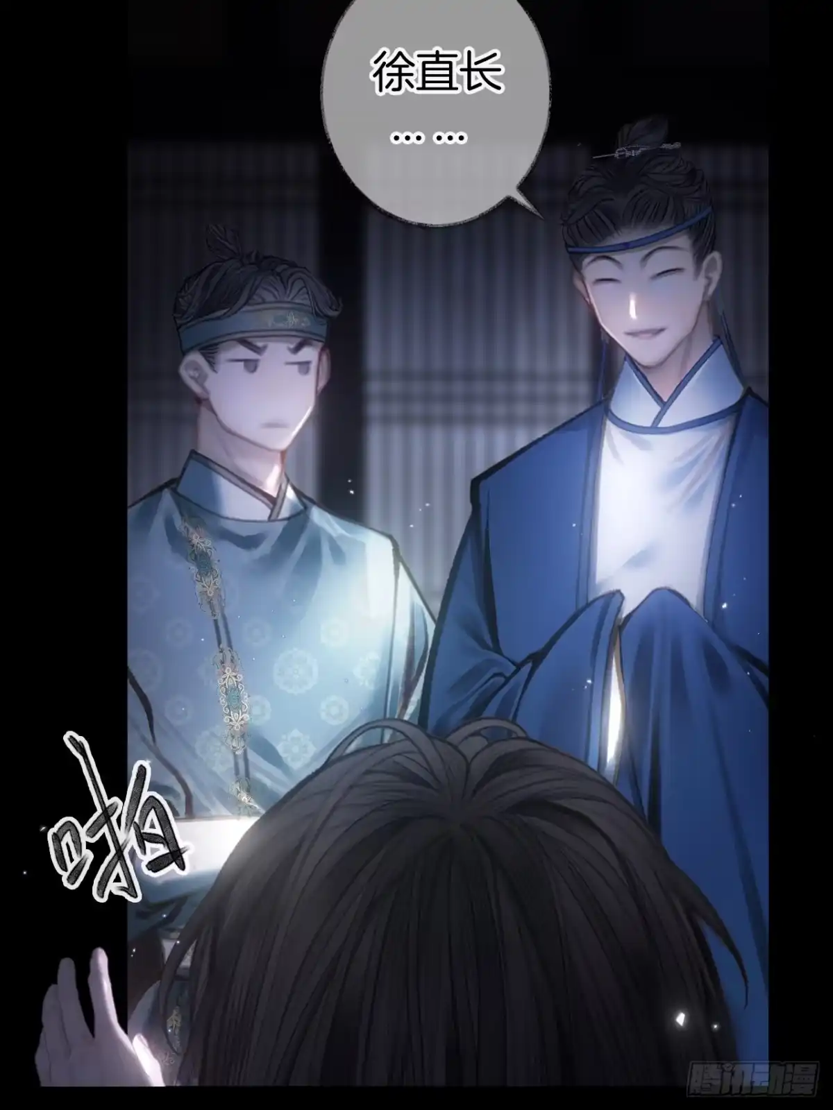 第28页
