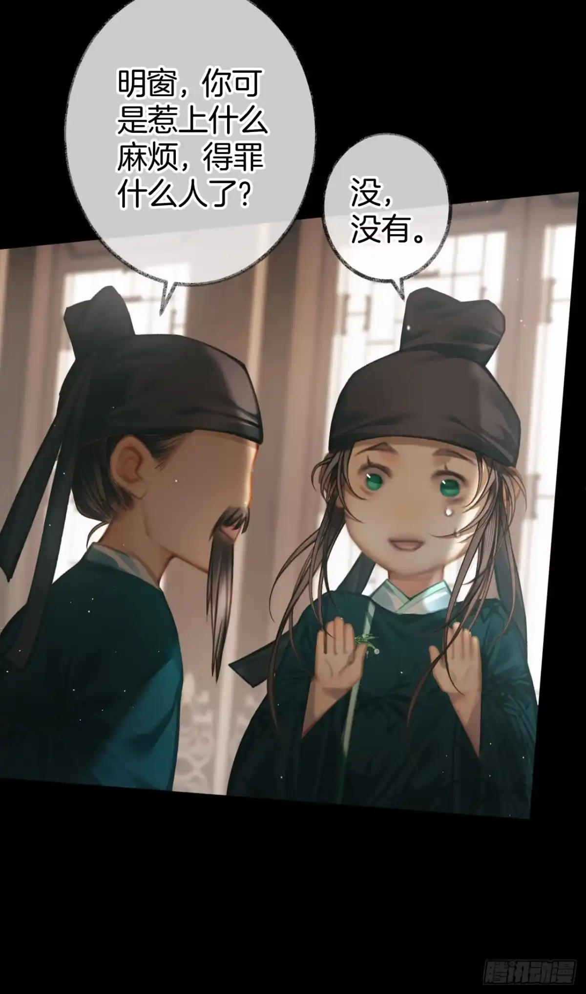 第46页