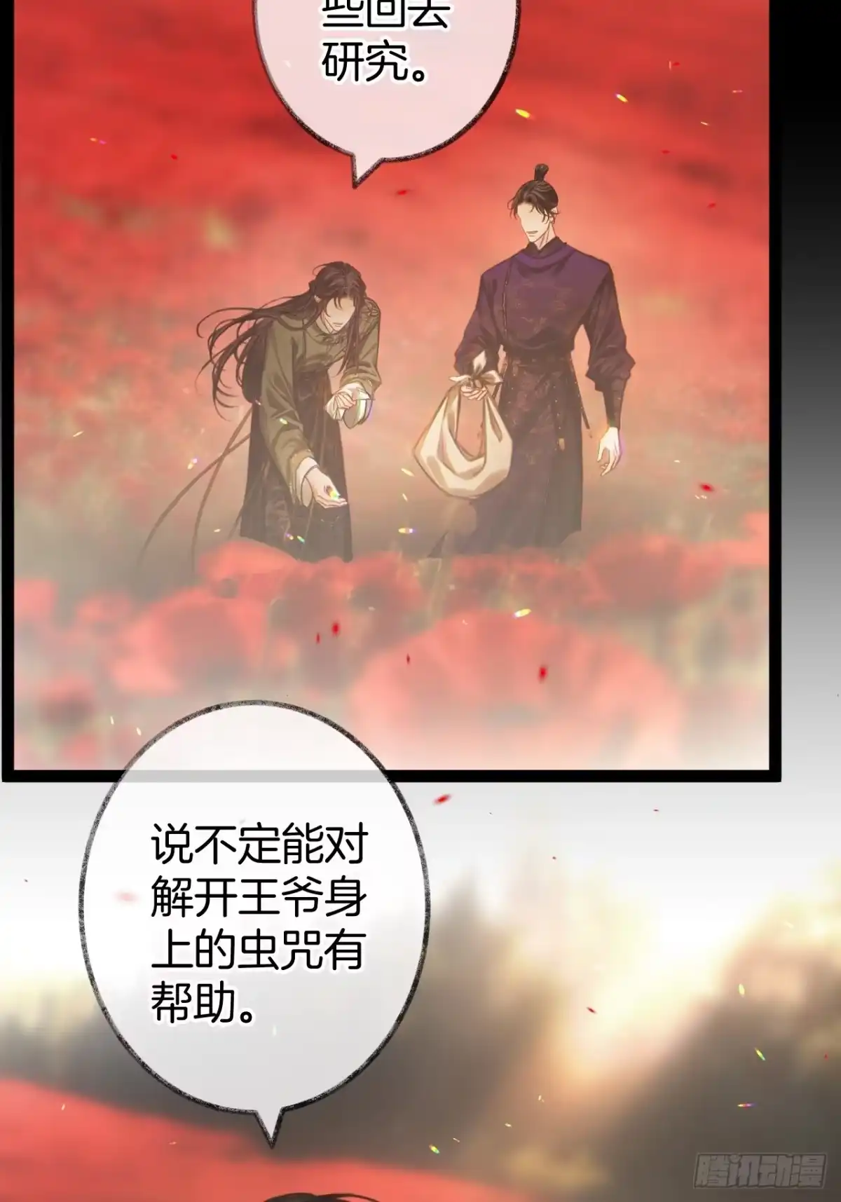 第111页