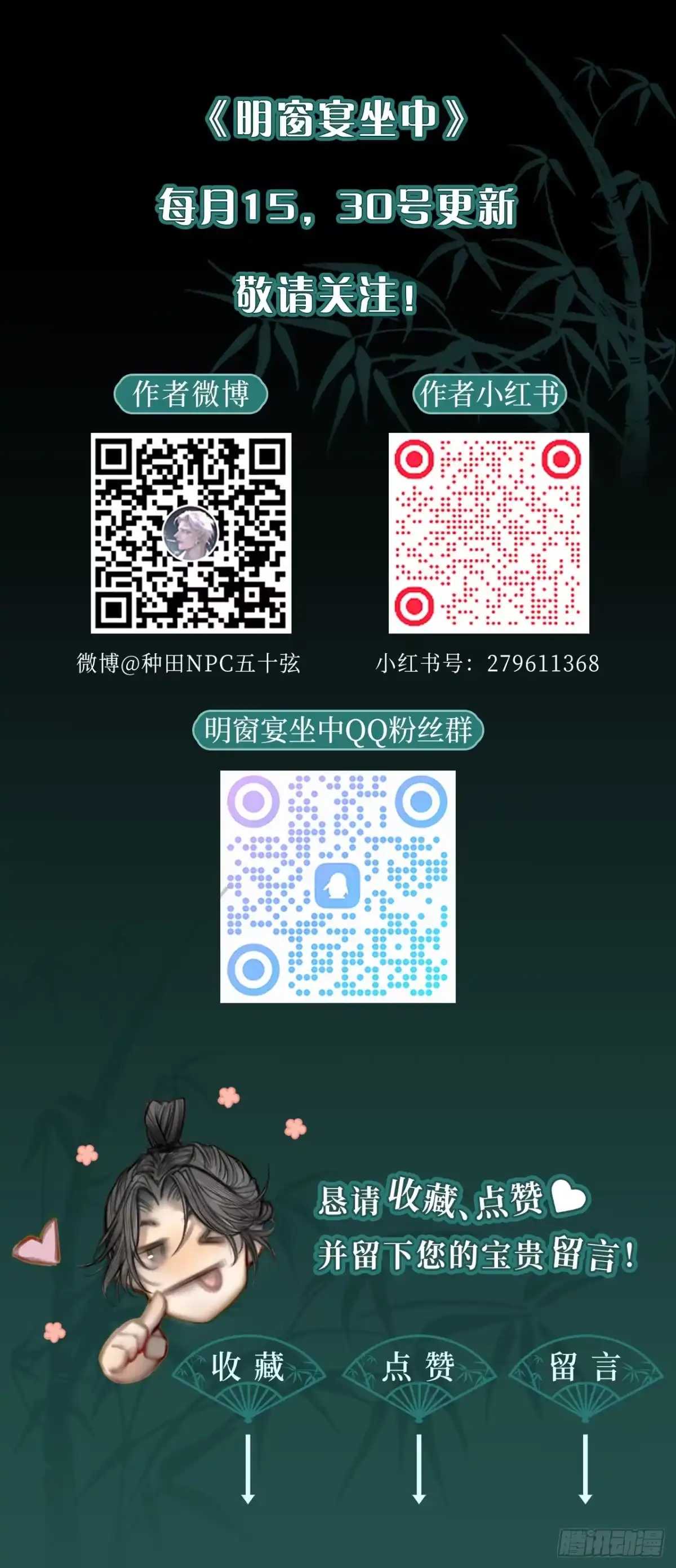 第144页