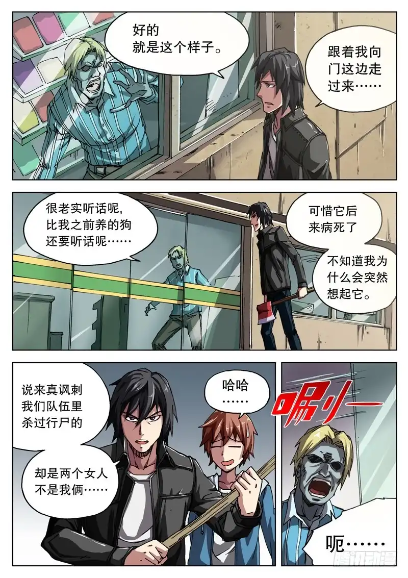 第5页