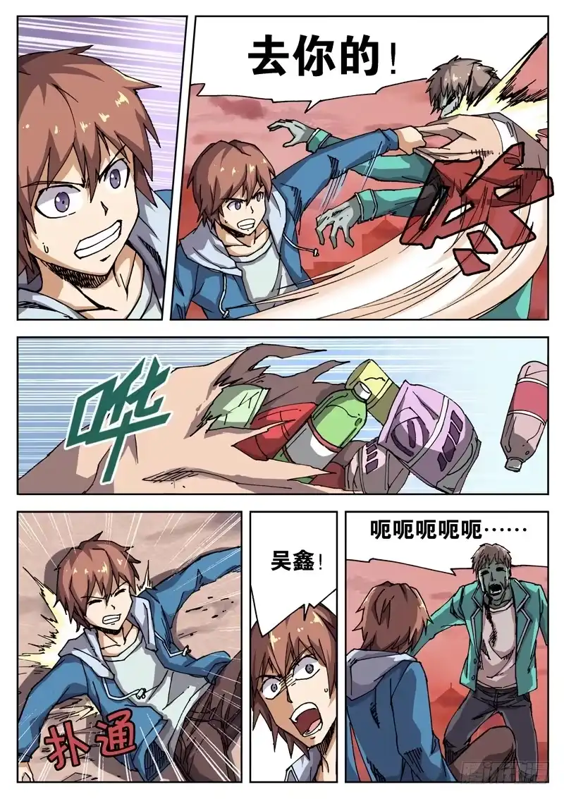第8页