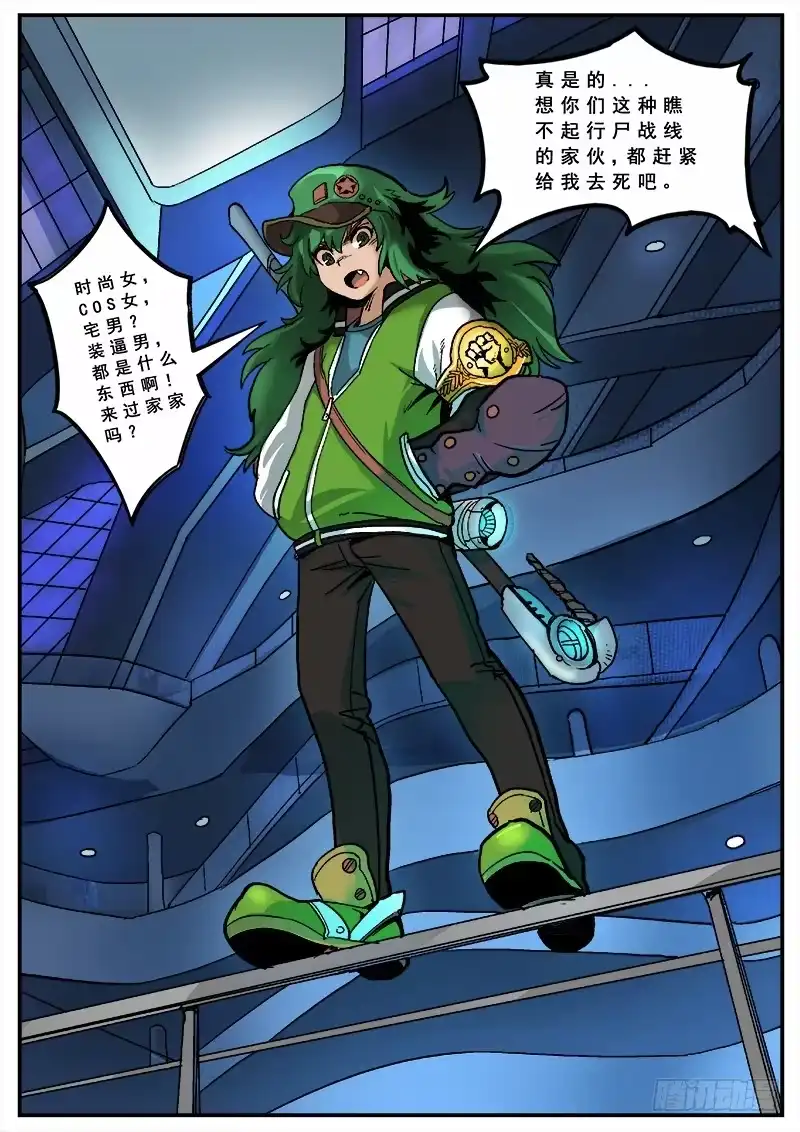第10页