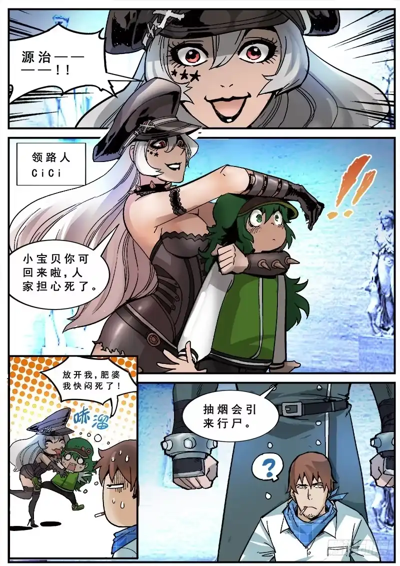 第6页
