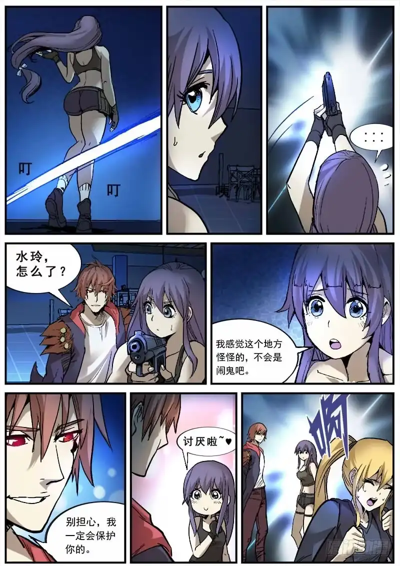 第6页