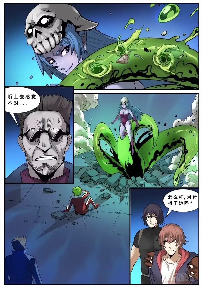 第6页