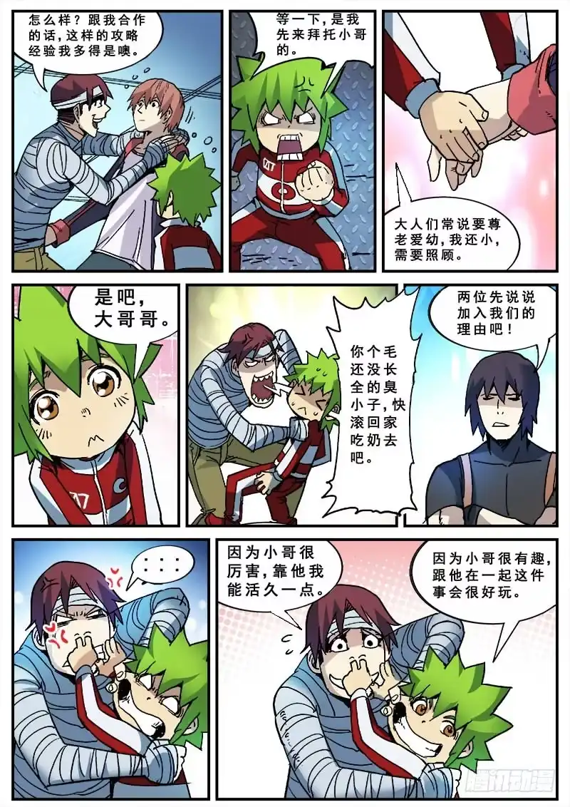 第4页