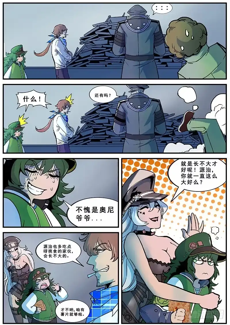 第7页