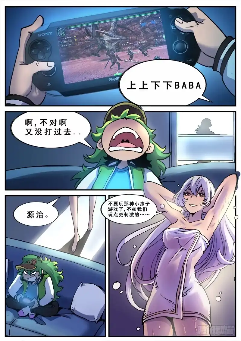 第12页