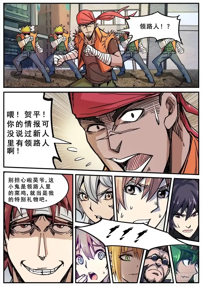 第7页
