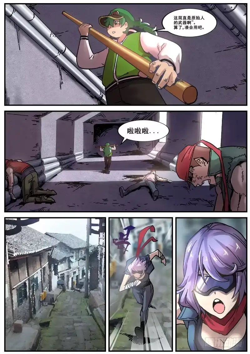 第5页