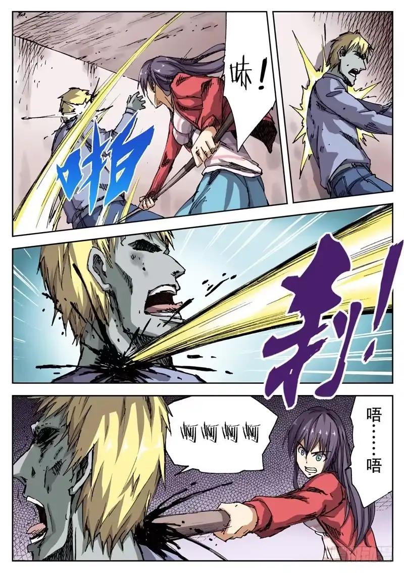 第6页