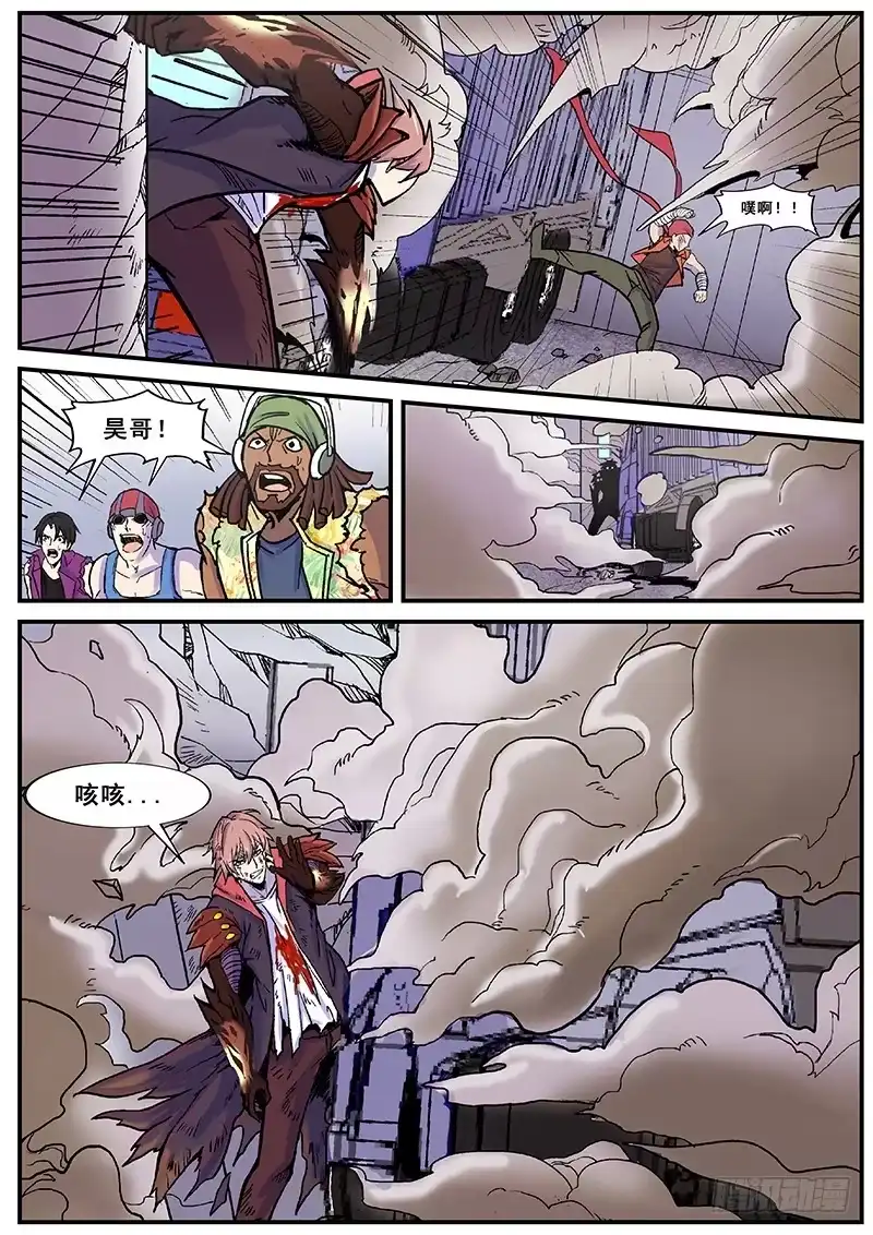第12页