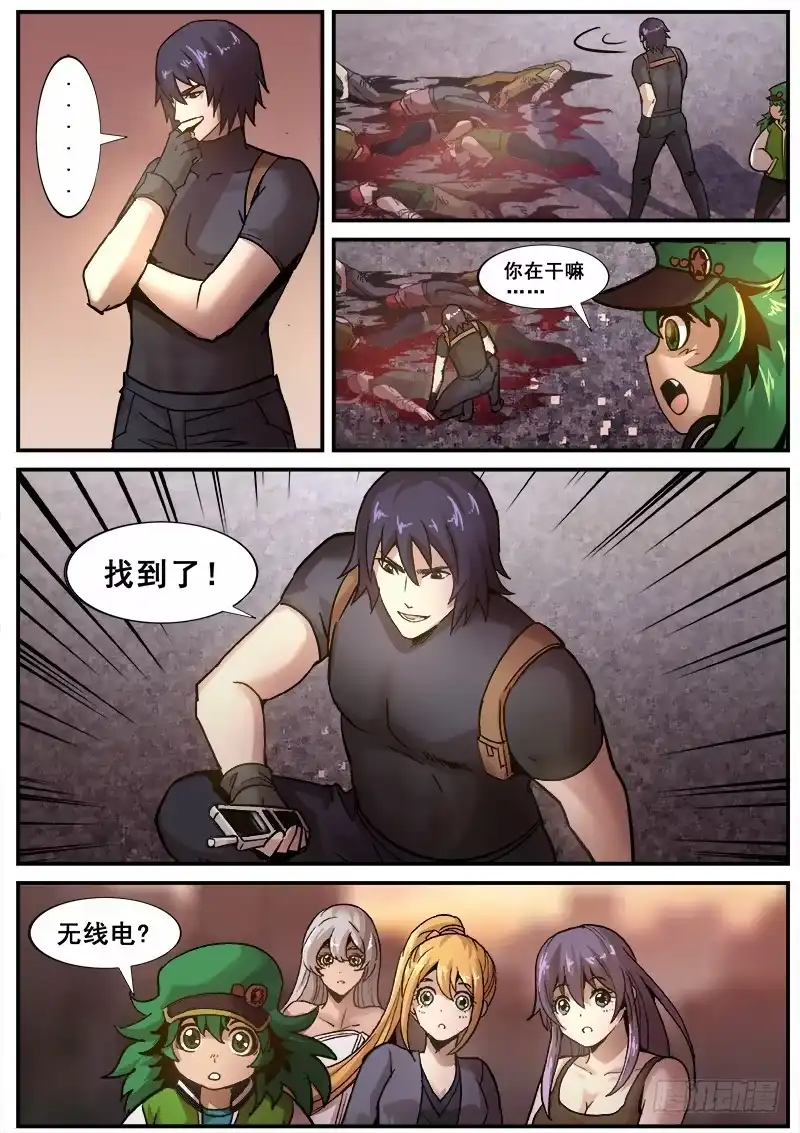 第10页
