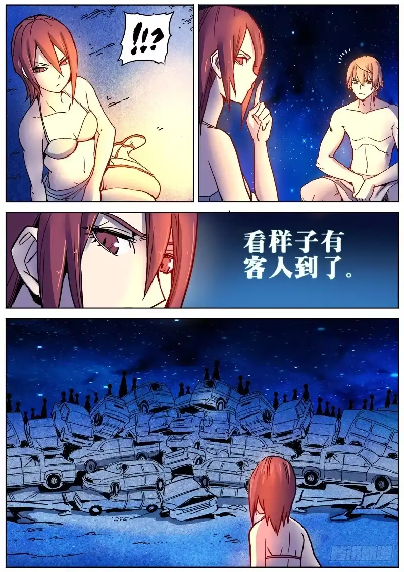 第13页