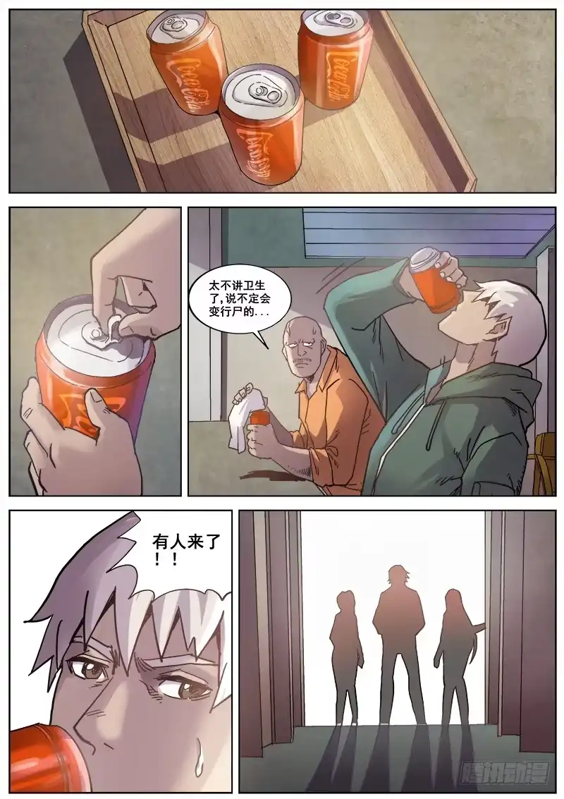 第10页