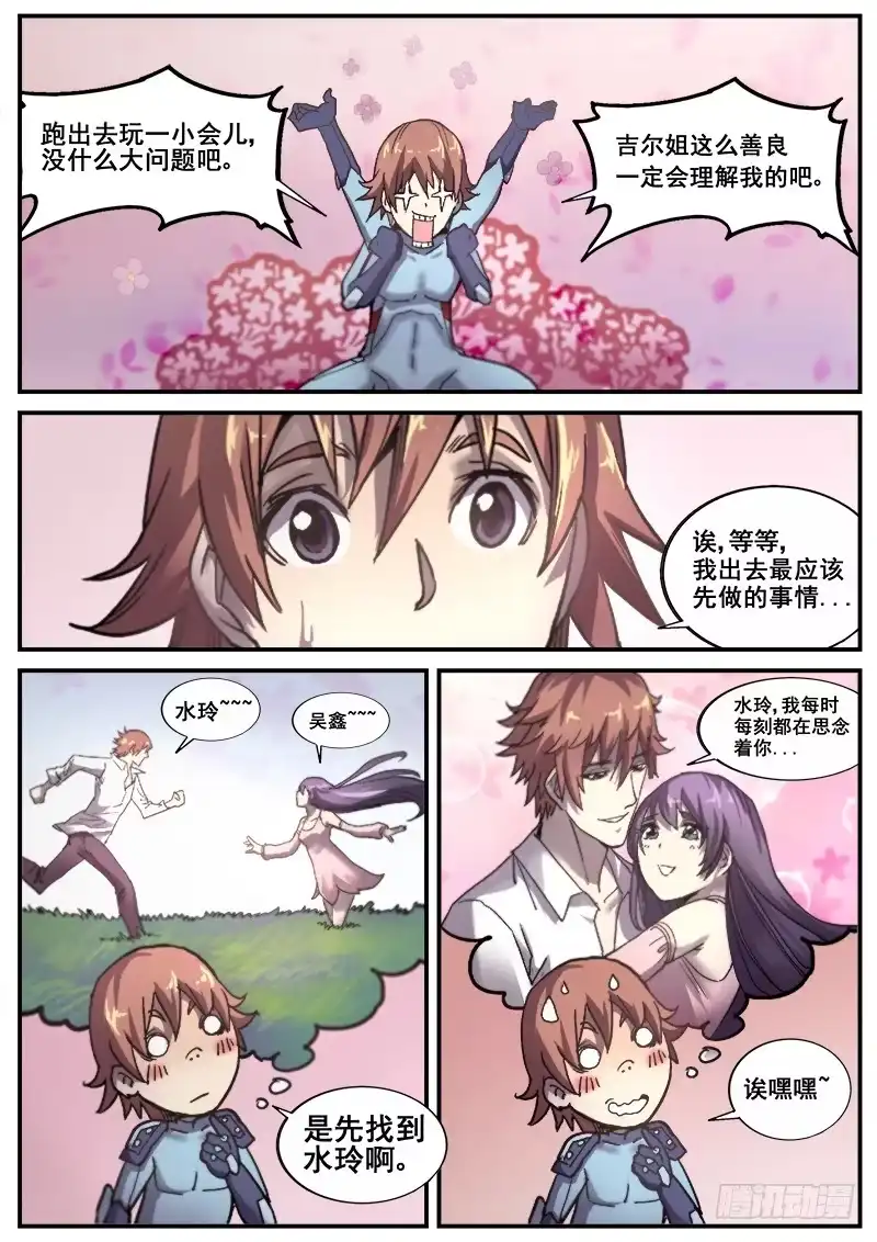 第4页
