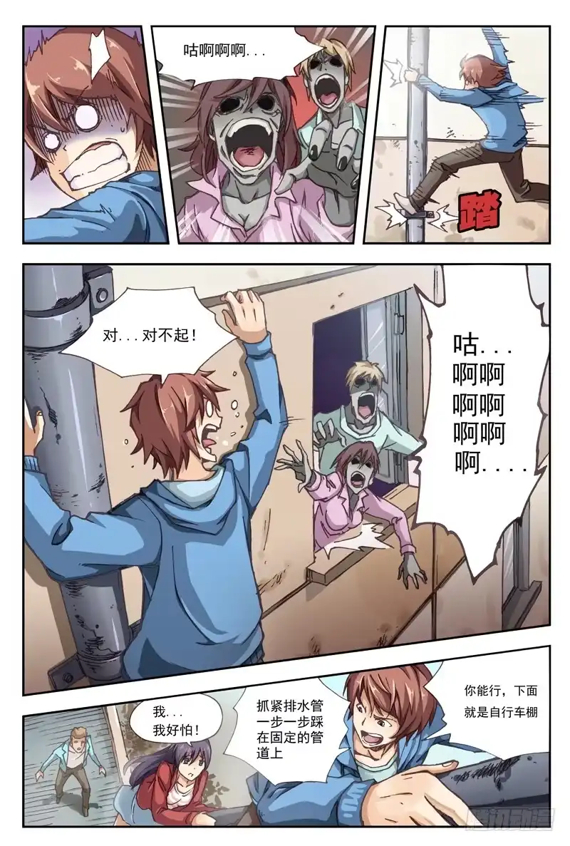 第11页