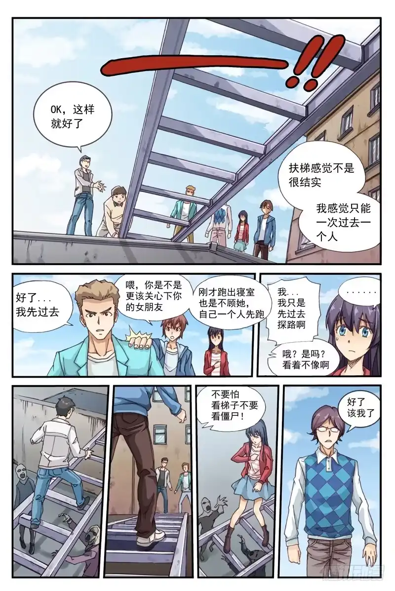 第16页