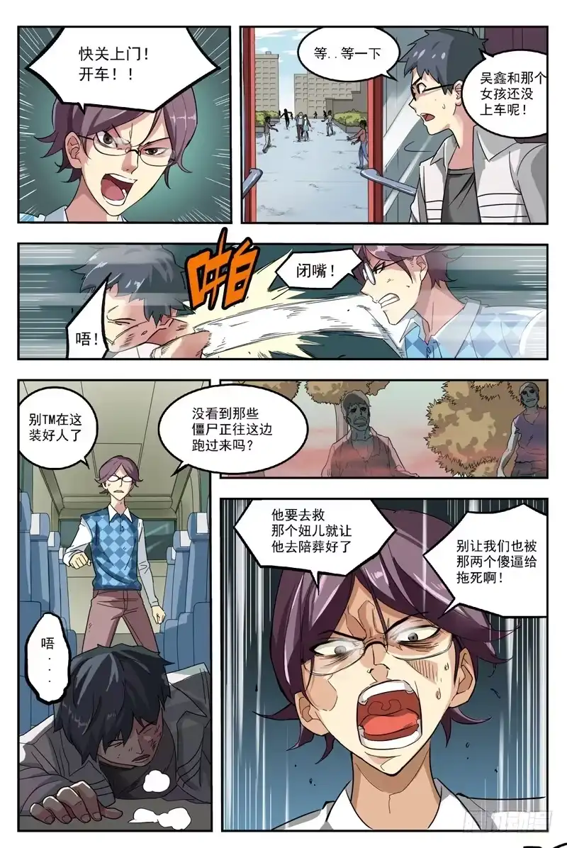 第26页