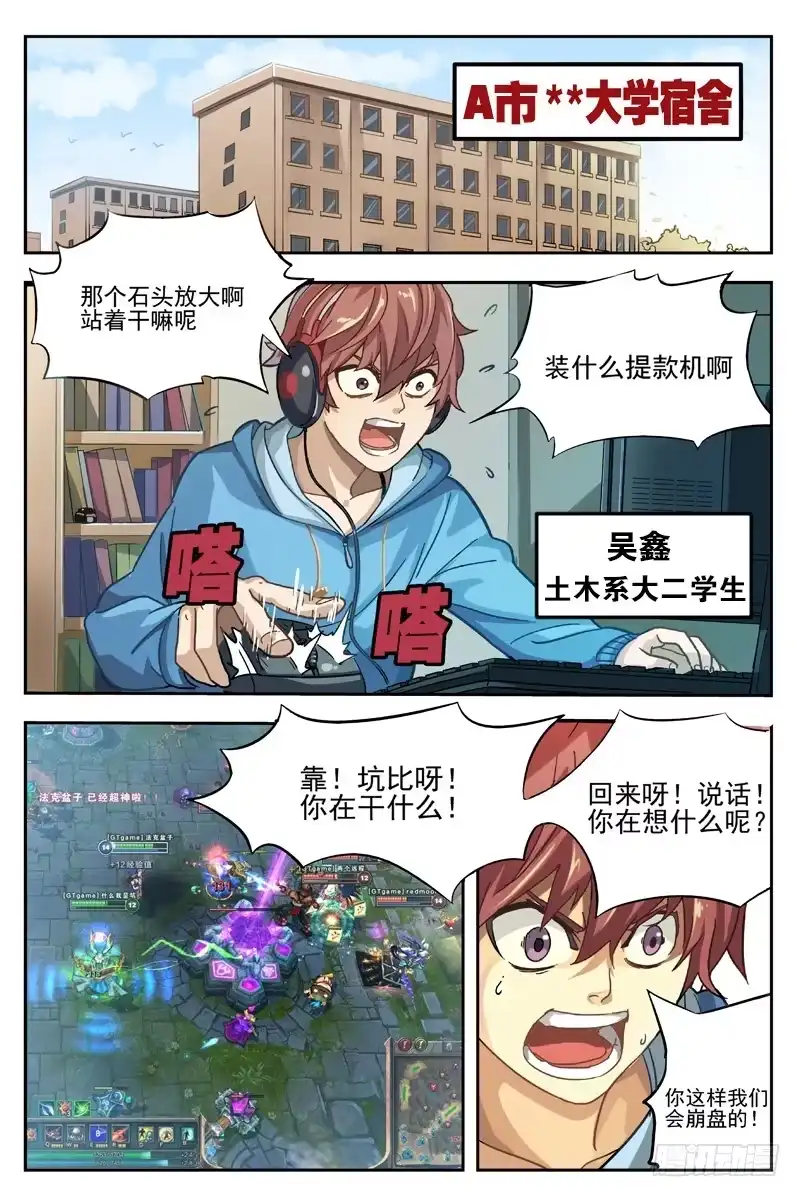 第30页