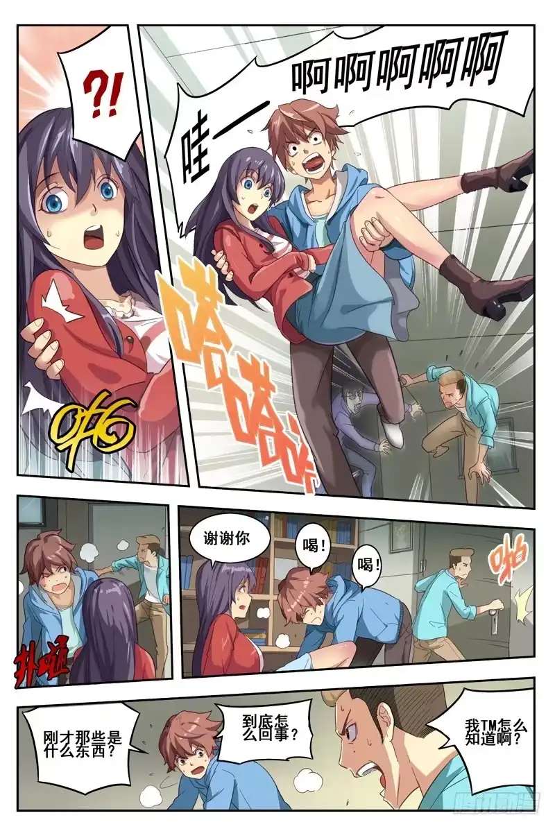 第4页