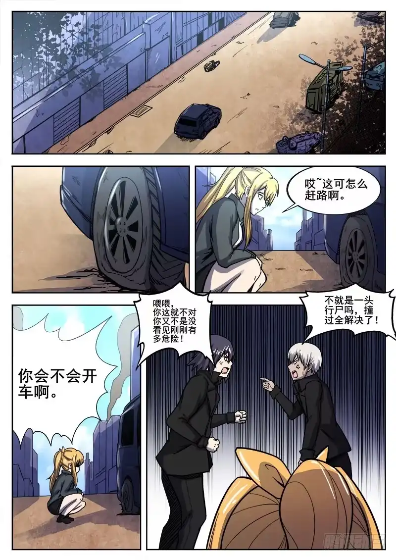 第11页
