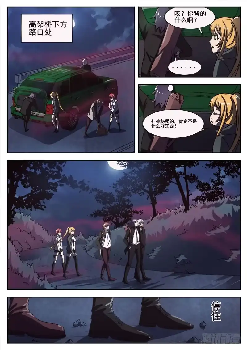 第6页