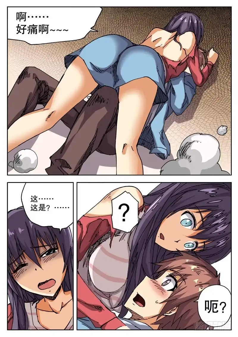 第5页