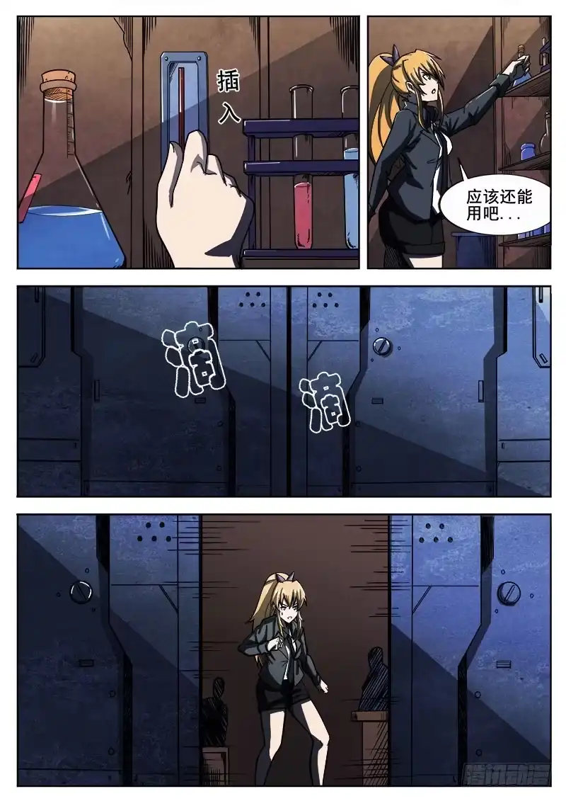 第10页