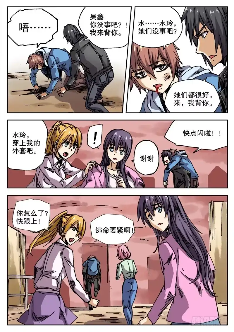 第4页