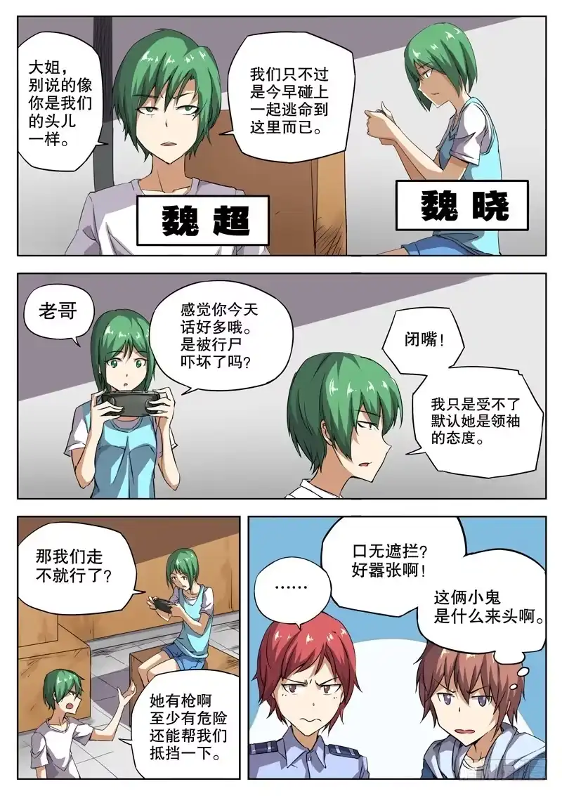 第3页