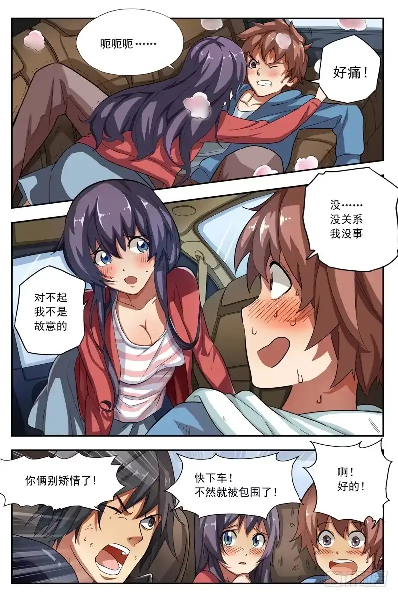 第15页