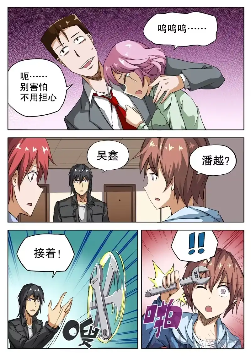 第4页